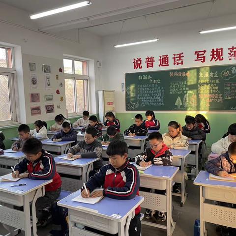 彭城学区豆府沟小学开展汉字书写活动