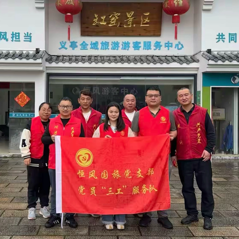 党建引领聚合力 暖心服务助研学