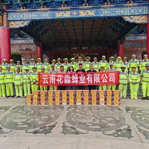 【宜良玉禾田】花淼情牵两载，月饼暖环卫怀