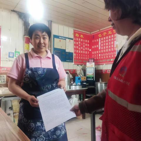 福乐湾社区发放致餐厨商家一封信