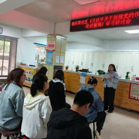 分类齐参与，低碳新时尚——福乐湾社区党委开展垃圾分类宣传活动，奏响环保乐章