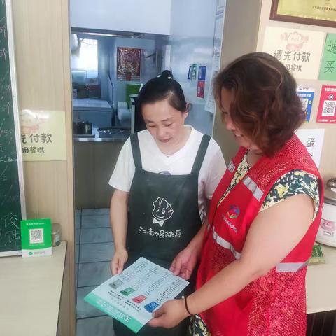 党建红引领分类绿，志愿行共建幸福湾