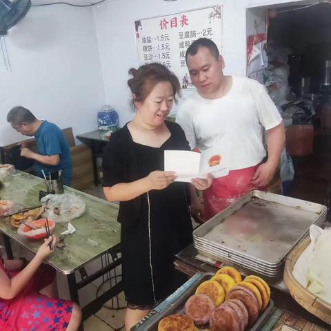 共乐街道福乐湾社区开展《哈尔滨市生活垃圾分类管理条例》普法宣传活动