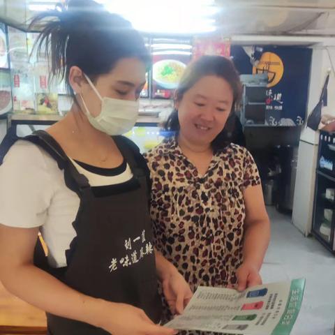 共乐街道福乐湾社区垃圾分类新时尚，绿色生活我践行