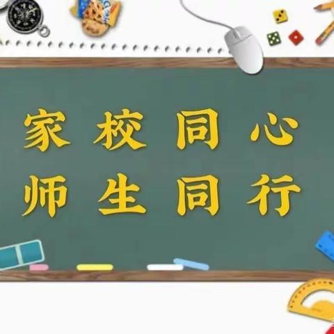 同心相聚杏小  携手共育未来——记邹城市杏花村小学老一中校区家长会