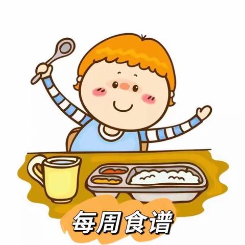 西安交大附中航天学校小学部🌟🌟第十七周