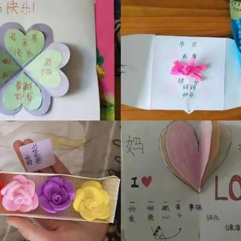 传承中华孝，感恩母亲心