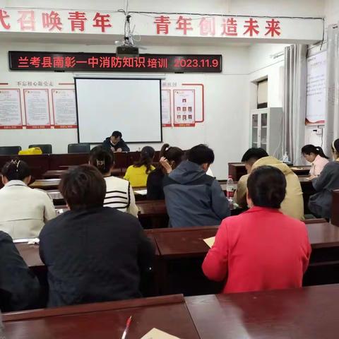 关爱生命   远离火灾