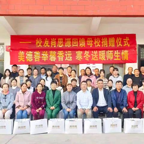 南彰一中校友肖思源捐赠羽绒服 回馈母校师生情深