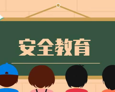 汤阴县职教中心假期安全教育知识宣传——（一）防溺水教育常识