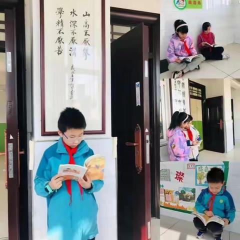 相约阅读  共沐书香 ——灞桥区官厅小学开展校园阅读活动