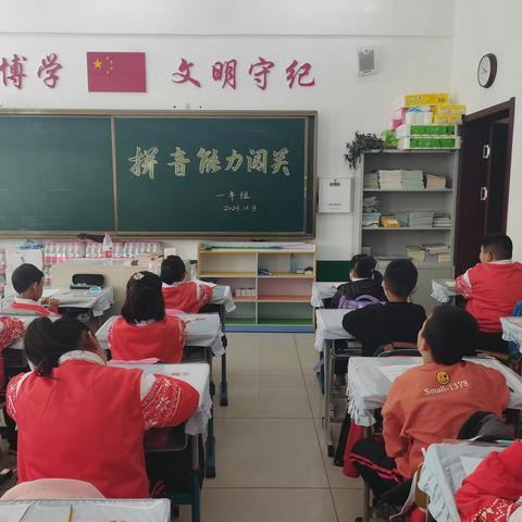 腾鳌镇福安小学学科闯关活动