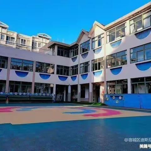 迪幼大二班4月份教育教学美篇