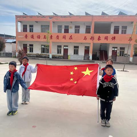 安上集小学第五次升旗仪式：赤心映旗红，步履向朝阳