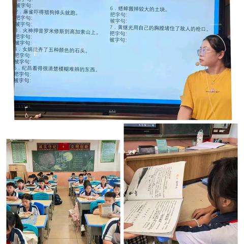 五年级基础知识社团：双师护航，夯实成长根基
