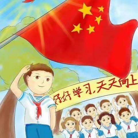 “学习二十大，争做好队员”少先队入队仪式——临高县东江小学