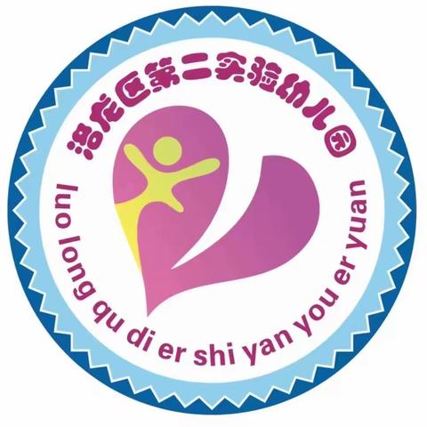 反恐防暴  护幼同行—洛龙区第二实验幼儿园反恐防暴演练活动