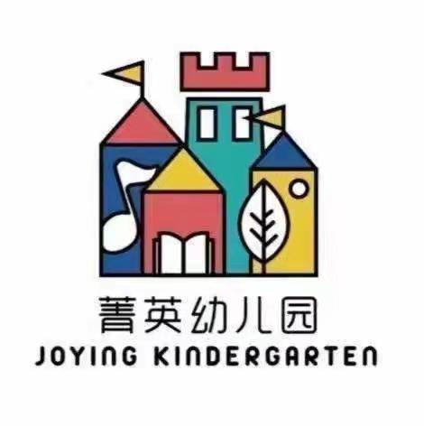 菁英幼儿园世界读书日倡议书——书香润童心 阅读伴成长！