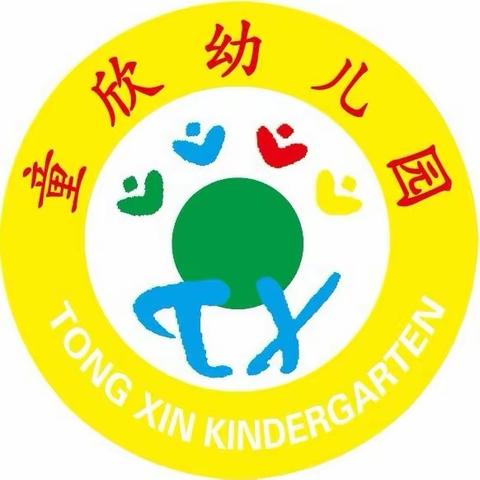 【幼小衔接】关注幼小衔接的10个小细节，帮助孩子科学幼小衔接！