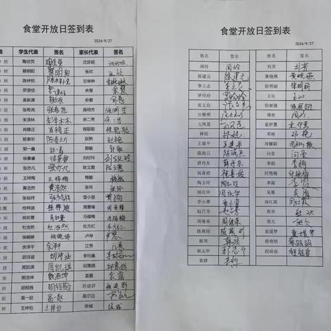 “食”光有你   “味”爱陪餐---熊口小学陪餐活动