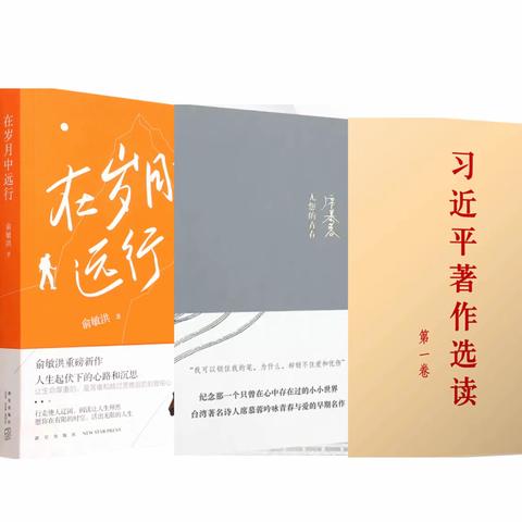 基地管理中心职工家庭读书会（第二期）