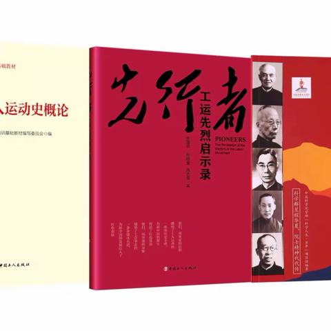 基地管理中心职工家庭读书会（ 第二期 ）