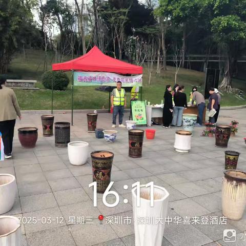 花漾春日，情满福田华富