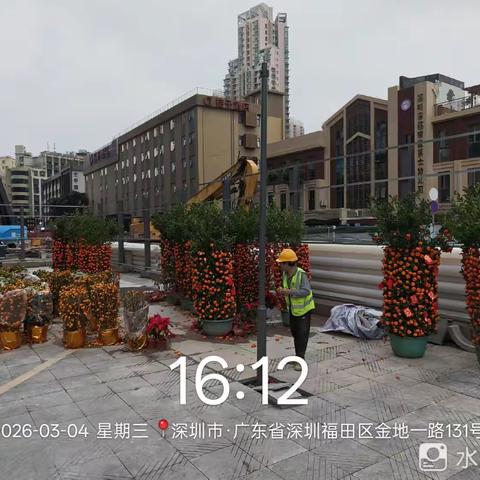 2026年福田区年花年桔回收工作启动