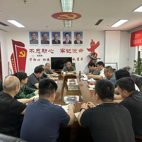 机关第四党支部深入开展党纪学习教育活动