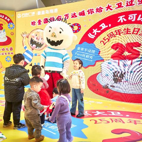 用童心丈量世界 用阅读点亮港城 ——绘本阅读公益推广计划仪式启动