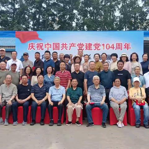 携手共庆中国共产党建党104周年——“翰墨飘香，文化传承”书画展暨鹏程书画院揭牌仪式圆满举行