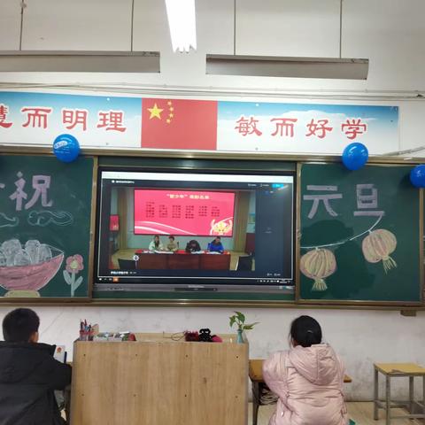 三三班元旦联欢晚会