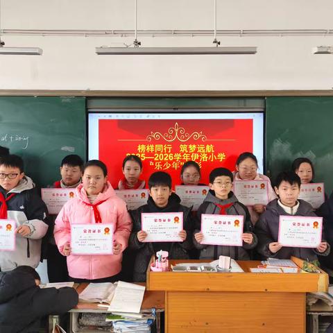 逐光而行，共赴成长之约——五六班星光少年的追光之旅