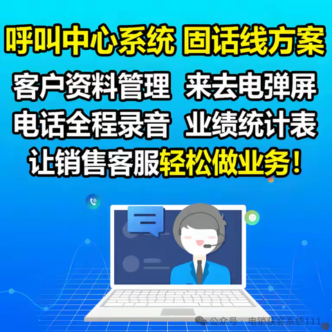 客户管理系统crm平台   随时随地查看客户数据