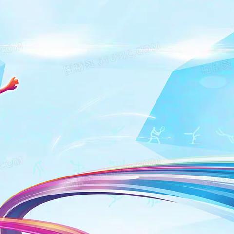 核心素养下体育课堂的学教评一体化