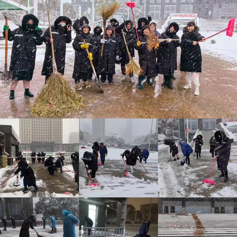 冬雪如约而至    物业清雪暖人心