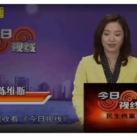 党史学习之感悟