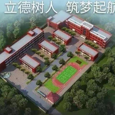 “风雷动   续华章   战峰巅”———清丰县马村乡中心小学三年级数学主题活动