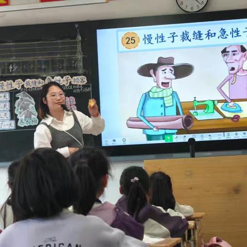 ​研思共进，笃行致远——三年级语文教师公开课活动