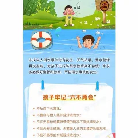 安全在心，教育在行——临汝镇彦张小学安全教育家访活动