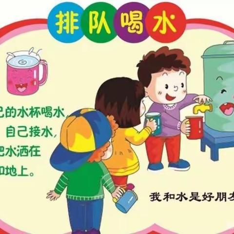 吉的堡幼儿园