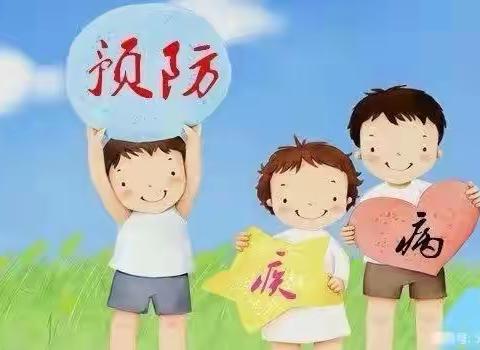 【保健专栏】认识水痘，一起“战痘”—吉的堡西安二区卫生保健小贴士