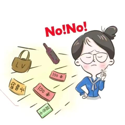 清廉过元旦，清风迎新年——西安经开吉的堡世茂都幼儿园