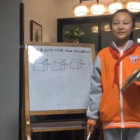 【和润·数学小先生】《分数的意义》（2020级8班郭学一，）