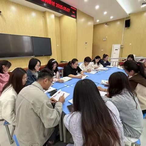 务实笃行 精研致远——2024-2025学年第二学期小学数学教研组学期工作汇报