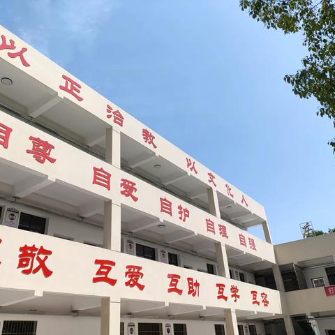 潜心交流话愿景 春风细雨护成长—青坪小学2023春季全校学生期中家长会