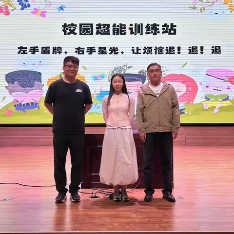 立德树人守初心 深耕德育谱新篇 ——垦利区第四实验小学政教处榜样事迹材料