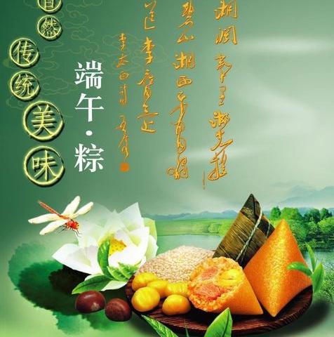 浓浓棕香 情系端午—尉氏县十八里金针小学端午节活动