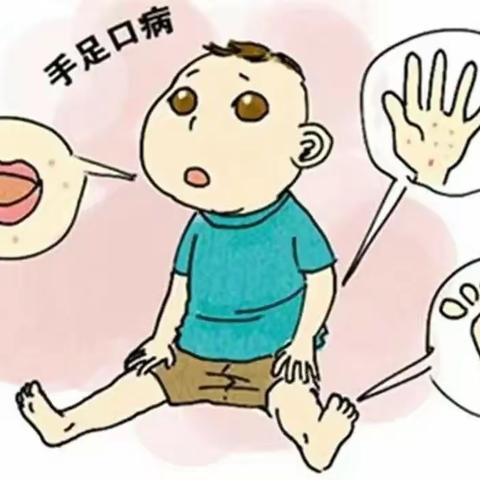 【秋冬传染病，预防先行——庆幼大班】