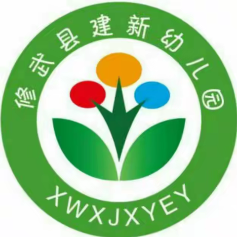 大一班精彩课堂